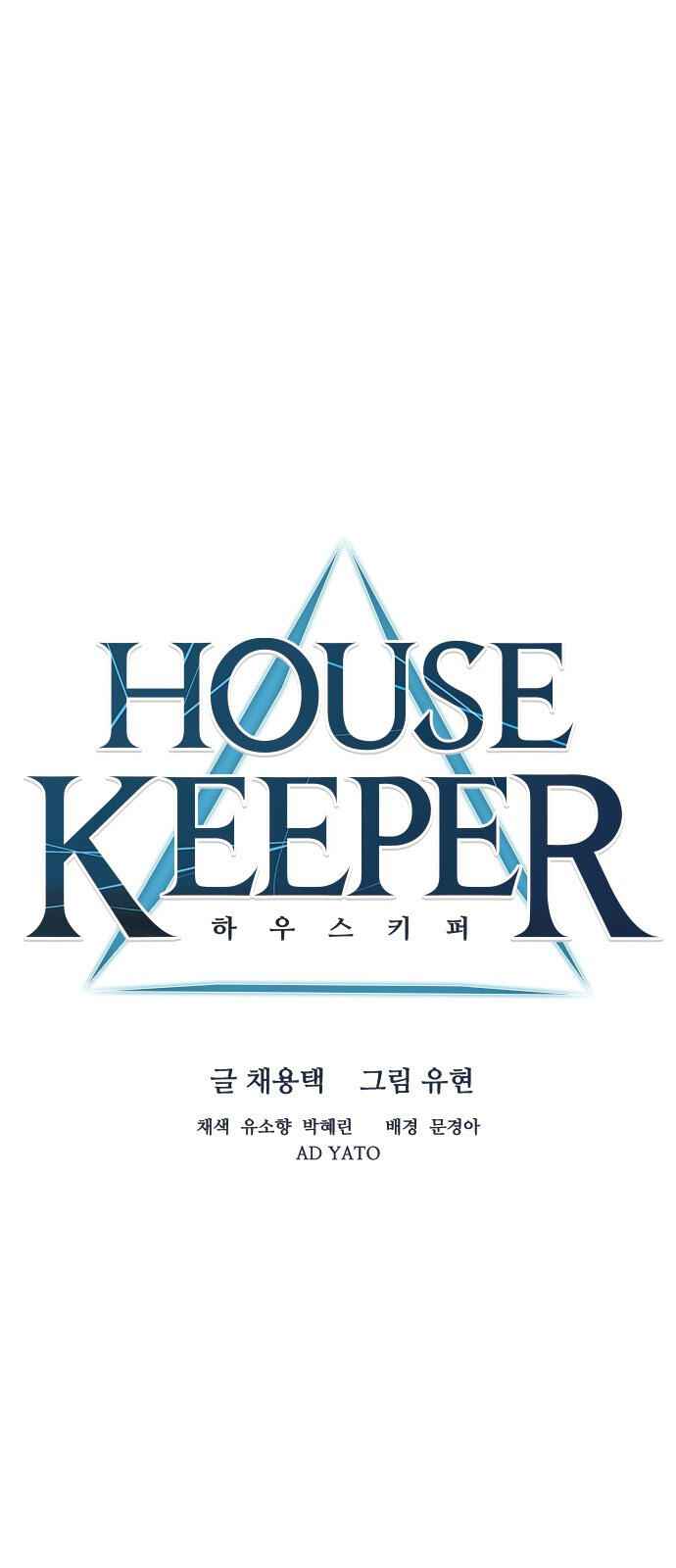 Housekeeper (Chae Yong-Taek) Chapter 32 15